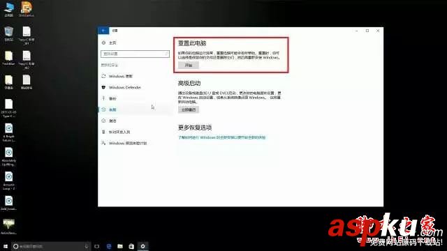 Win10系統(tǒng)安裝教程: 最靠譜Win10重置與重裝系統(tǒng)詳細(xì)圖文教程 win10系統(tǒng)重置和重裝,重裝系統(tǒng)詳細(xì)教程