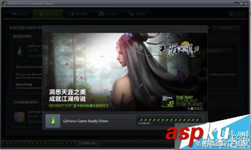 Win10,NVIDIA,顯卡驅動