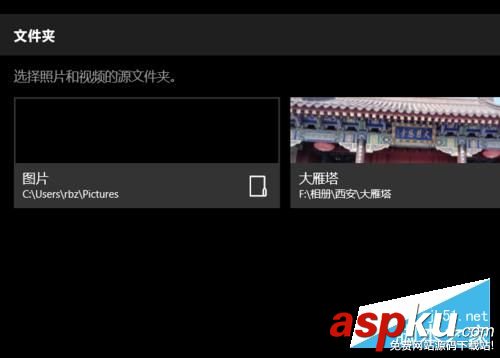 Win10自帶的電子相冊如何使用?win10自帶的電子相冊使用教程 Win10,電子相冊