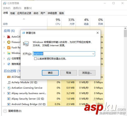 autocad2012卸載,win10系統(tǒng)卸載autocad2012