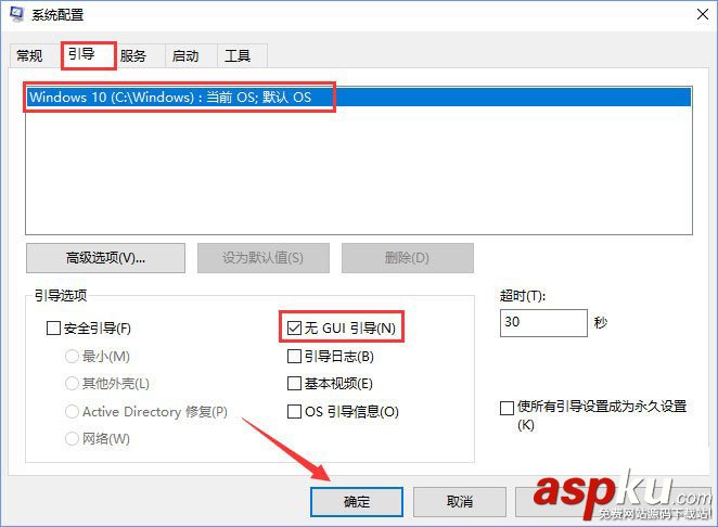 Win10系統藍屏提示錯誤代碼0xfffff802的原因及解決方法 Win10,錯誤代碼,win10藍屏,0xfffff802