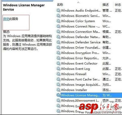 win10系統計算器閃退怎么辦?win10系統自帶的計算器閃退的修復方法圖文教程 win10系統,計算器,閃退