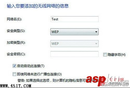 突破“弱口令”公共場所試蹭網(wǎng) 弱口令,公共場所,蹭網(wǎng)