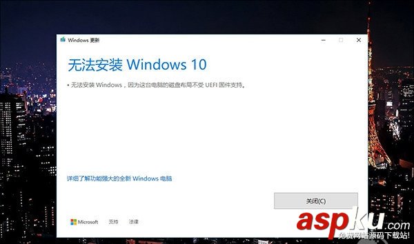 無(wú)法升級(jí)Win10創(chuàng)作者更新的原因以及解決辦法 Win10創(chuàng)作者,Win10