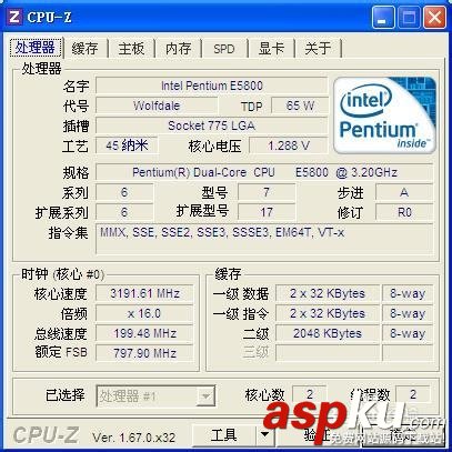 cpu怎么看型號(hào) 教你怎么看電腦cpu型號(hào)(軟件+硬件)