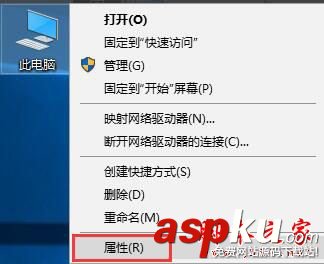 win10,軟件,彈出,賬戶控制,取消,三種,方法