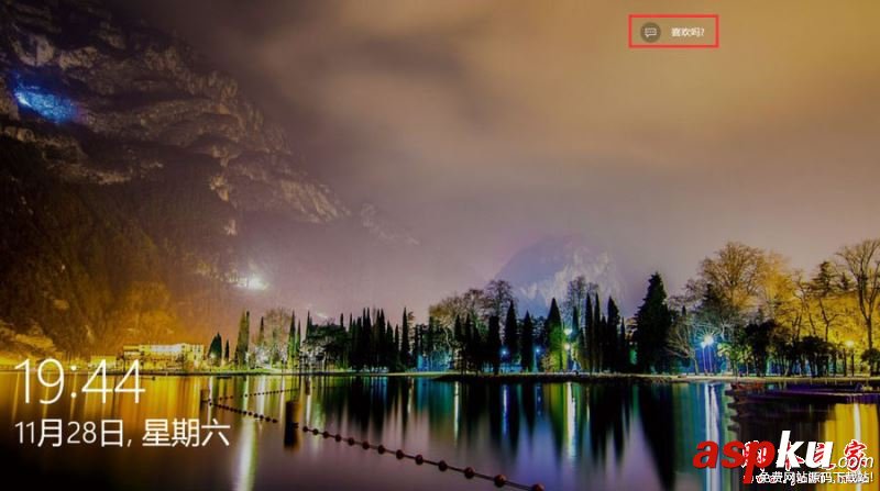 Win10聚焦壁紙功能怎么用?Win10聚焦功能使用教程 Win10,聚焦功能,Win10聚焦