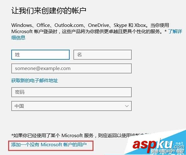 Win10出現(xiàn)"Shell Infrastructure Host已停止工作"怎么辦? Win10,Shell,Infrastructure