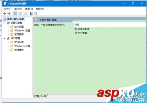 win10 werfault.exe怎么關閉?werfault.exe關閉教程 win10,werfault.exe