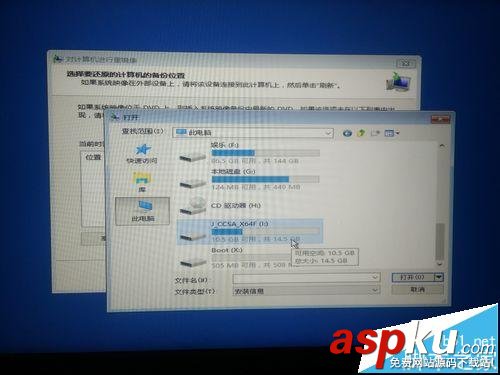 win10登陸背景修改失敗總是閃屏該怎么辦? win10,登陸背景,閃屏