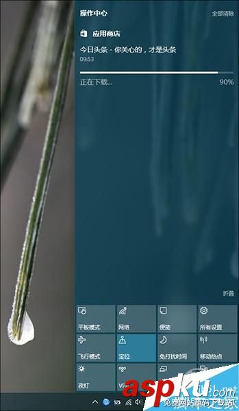 Win10,創意者更新
