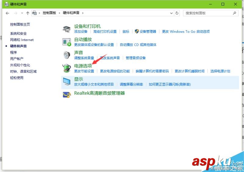 Win10,筆記本,風扇