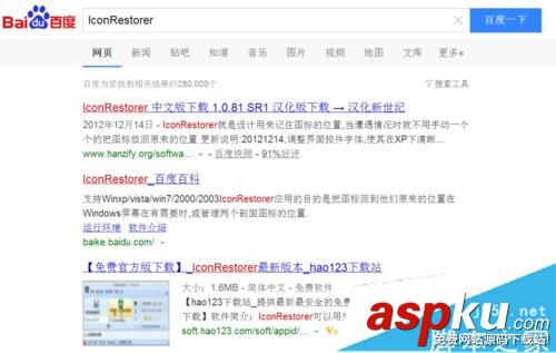 Win10,桌面圖標