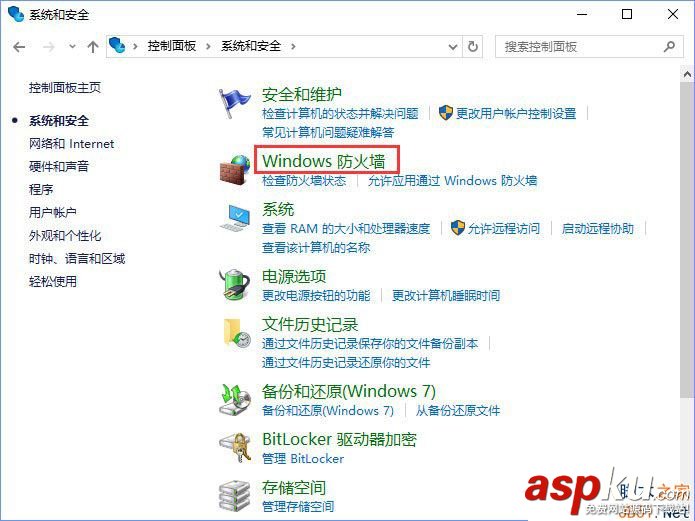 Win10怎么設置TCP/IP篩選功能?Win10系統設置TCP/IP篩選功能的方法 Win10,TCP,篩選功能