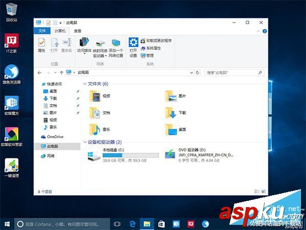 Win10預覽版14316彩色主題下把標題欄改成白色的方法 Win10,Win10預覽版,標題欄