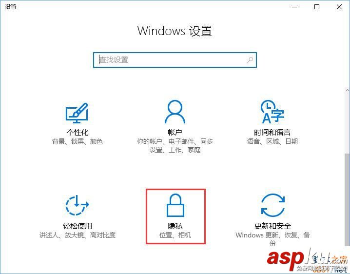 Win10相機打不開提示錯誤代碼0xa00f4244的解決方法 Win10,Win10相機,0xa00f4244