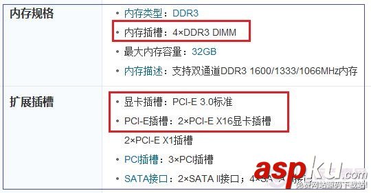 組裝電腦時如何正確選主板 組裝電腦,主板