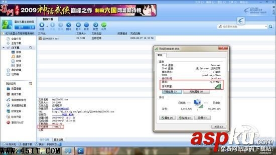 路由沒(méi)錯(cuò) 本本無(wú)線信號(hào)好壞真相揭秘 路由,筆記本,無(wú)線信號(hào)