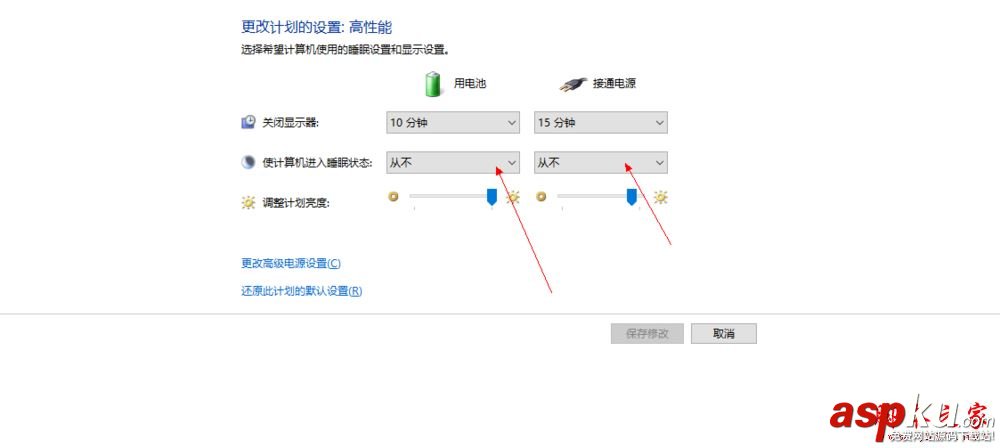 win10鎖屏后怎么繼續(xù)運行程序 win10鎖屏后程序運行的設置方法 win10,鎖屏,運行,程序