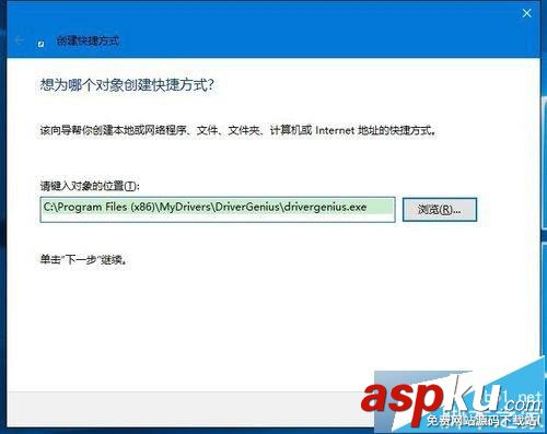 Win10桌面圖標(biāo)沒了怎么辦?Win10桌面快捷方式消失了解決方法 Win10,桌面圖標(biāo)