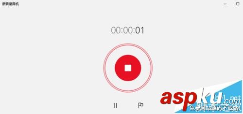 win10麥克風無法錄音該怎么設置? win10,麥克風