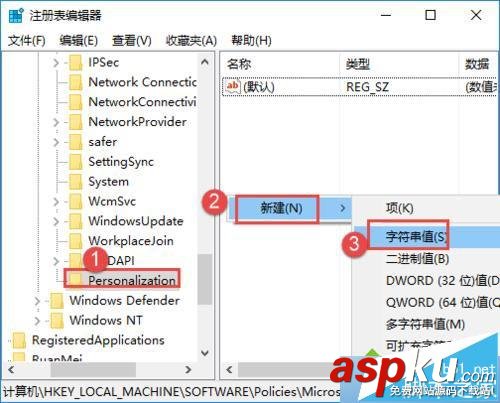 win10系統(tǒng)自定義鎖屏圖片步驟 win10系統(tǒng)如何自定義鎖屏圖片 win10,鎖屏圖片