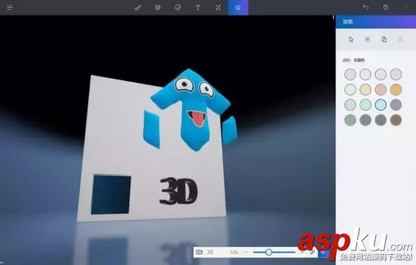 Paint3D怎么用,Paint3D使用教程,Paint3D圖文教程
