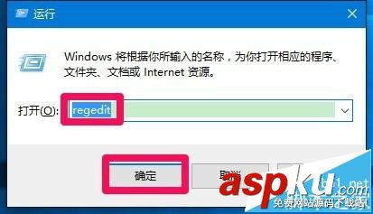 Win10怎么關(guān)閉和清除動(dòng)態(tài)磁貼的通知? Win10,動(dòng)態(tài)磁貼