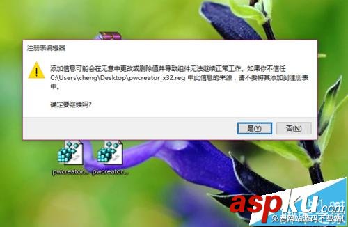Win10家庭版,Win10專業(yè)版,Windows To Go