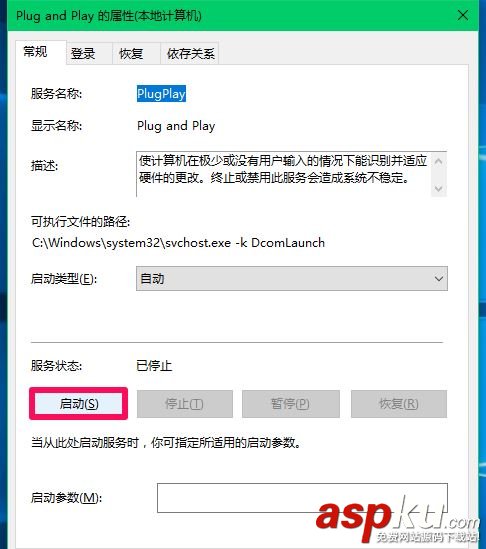 Win10一個USB設(shè)備描述符請求失敗如何處理? Win10,USB,設(shè)備描述符