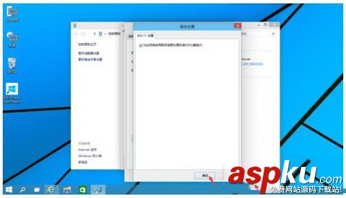 win10wifi受限怎么辦?win10wifi受限解決圖文教程 win10,wifi