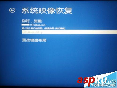win10登陸背景修改失敗總是閃屏該怎么辦? win10,登陸背景,閃屏