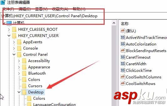 Win10 1709預覽版怎么縮短程序假死未響應時間? Win10,1709預覽版