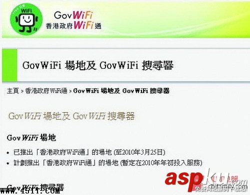 突破“弱口令”公共場所試蹭網(wǎng) 弱口令,公共場所,蹭網(wǎng)