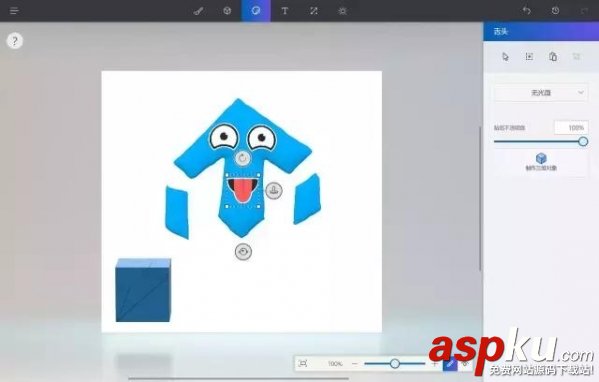 Paint3D怎么用,Paint3D使用教程,Paint3D圖文教程