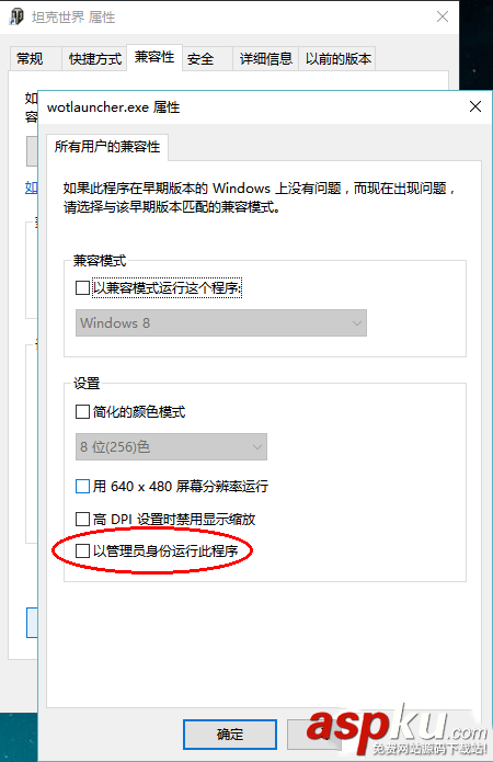 Win10系統(tǒng)玩坦克世界不能打字怎么回事 win10不能打字,win10玩坦克世界