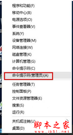 win10系統(tǒng)提示"windows無法安裝所需的文件"及錯(cuò)誤代碼0X80070570的解決方法 win10,0X80070570