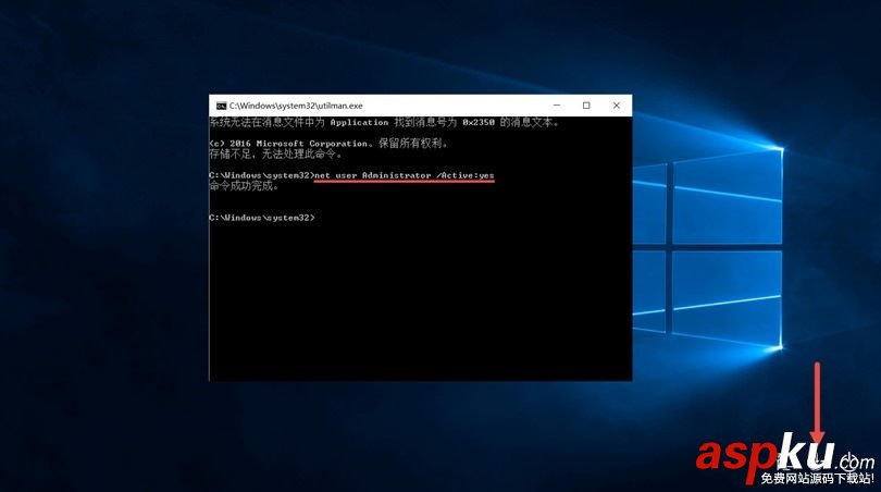 怎么重置Win10用戶賬戶密碼 win10 用戶賬戶密碼重置方法 windows10,用戶賬戶重置,win10重置用戶密碼