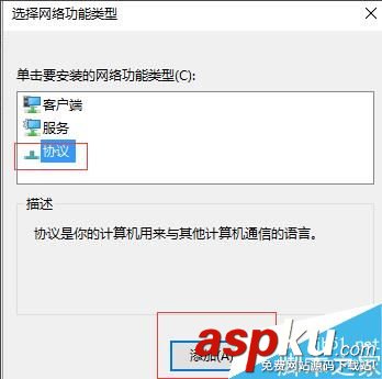 win7,升級,win10,連不上網,怎么辦,網絡,使用