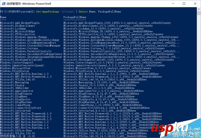 閃退報錯怎么辦?重裝Win10應用商店程序的兩種方法 Win10,應用商店