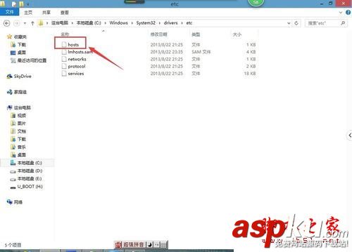 win10系統下碩鼠打不開提示已取消網頁導航的解決方法圖文教程 碩鼠打不開網頁,碩鼠主頁打不開,碩鼠打不開