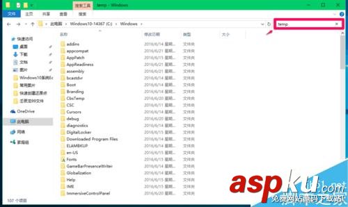 Win10如何查找臨時(shí)文件夾位置?如何刪除臨時(shí)文件? Win10,臨時(shí)文件夾
