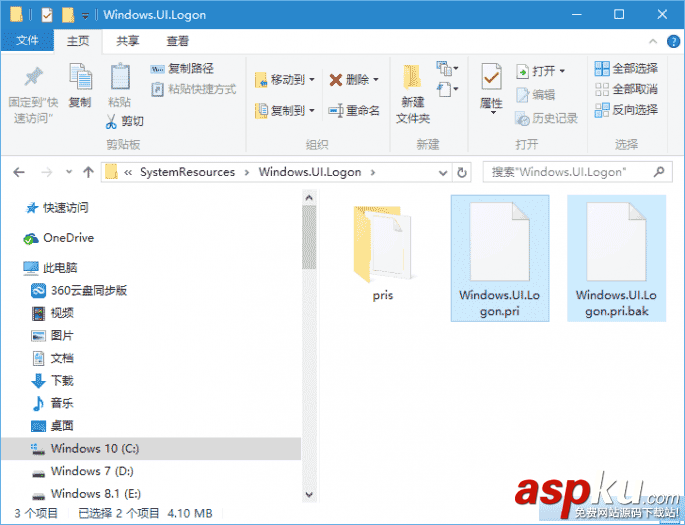 只需3招 教你如何更換win10固定色 win10,固定色