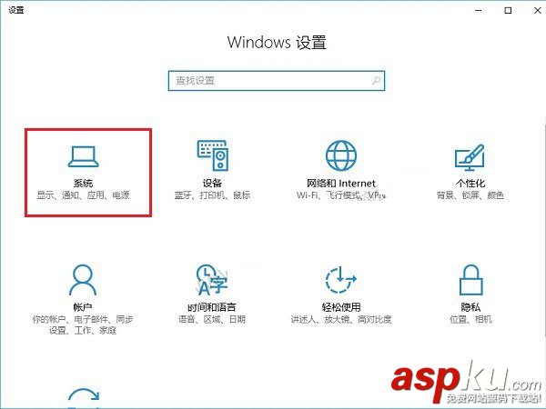 Win10如何修改電腦名字 Win10重命名電腦名稱方法圖解 Win10,電腦名字,電腦名稱,重命名電腦