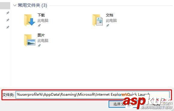 Win10系統(tǒng)設(shè)置快速啟動欄的方法 Win10,快速啟動欄