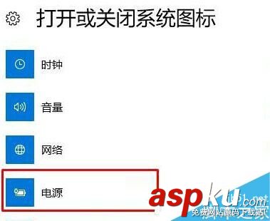Win10筆記本不顯示電源圖標問題的解決方法 Win10,筆記本,電源圖標