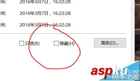 win10隱藏圖標(biāo)后找不到怎么辦?win10隱藏圖標(biāo)后如何找出來 win10,隱藏圖標(biāo)