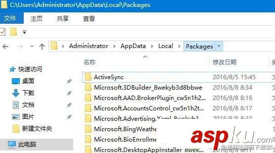 win10重裝edge瀏覽器,win10edge瀏覽器重裝