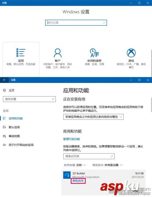 Win10存儲感知功能怎么用?Win10存儲感知使用方法 Win10,存儲感知