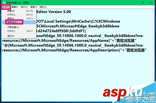Win10解決瀏覽器被強制默認為Edge的兩種方法 Win10,Web瀏覽器,Edge